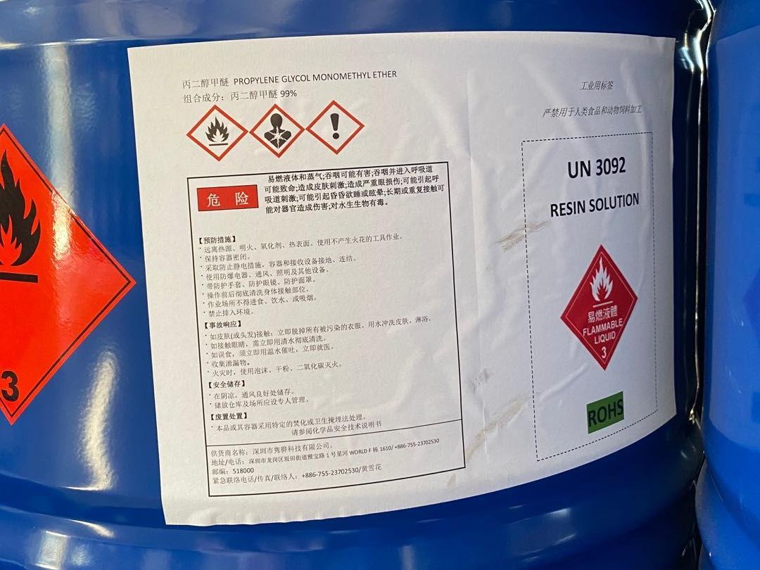 四甲苯的分子世界：从同分异构体到工业应用，详解这种重要芳烃的化学结构与性质知识